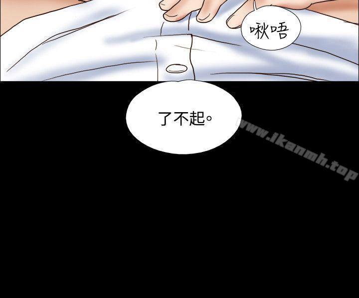 17種性幻想 在线观看 第48話 漫画图片23