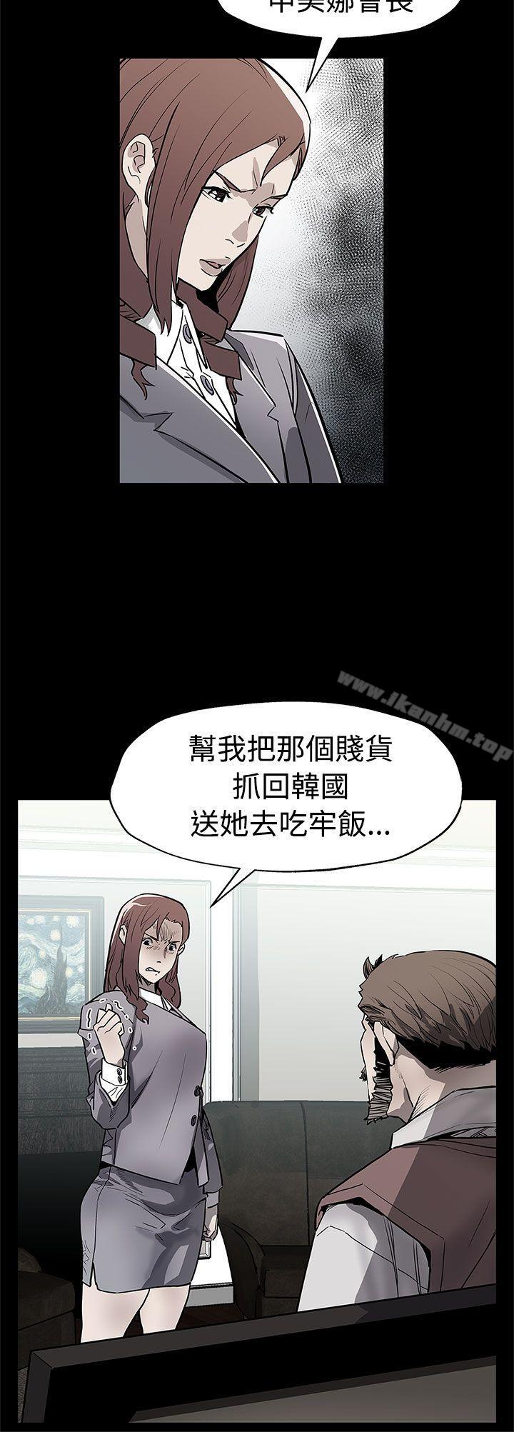 Mom cafe漫画 免费阅读 第69话-希宇妈妈的交易 12.jpg