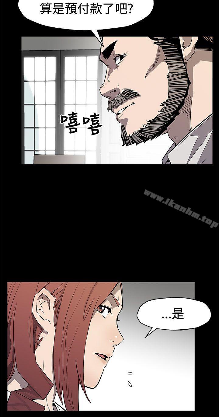 韩漫H漫画 Mom cafe  - 点击阅读 第69话-希宇妈妈的交易 16