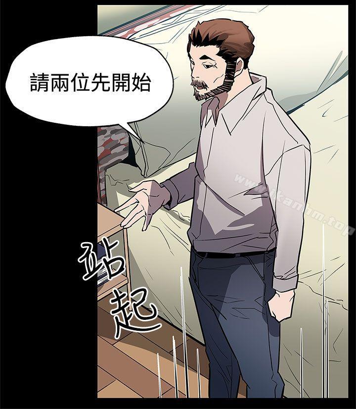 漫画韩国 Mom cafe   - 立即阅读 第69話-希宇媽媽的交易第20漫画图片