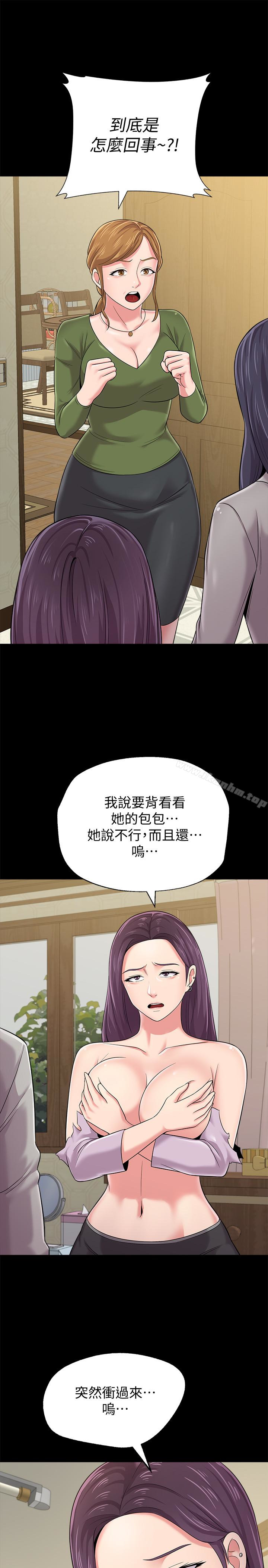 漫画韩国 墮落教師   - 立即阅读 第38話-想什麼想到濕成這樣?第4漫画图片