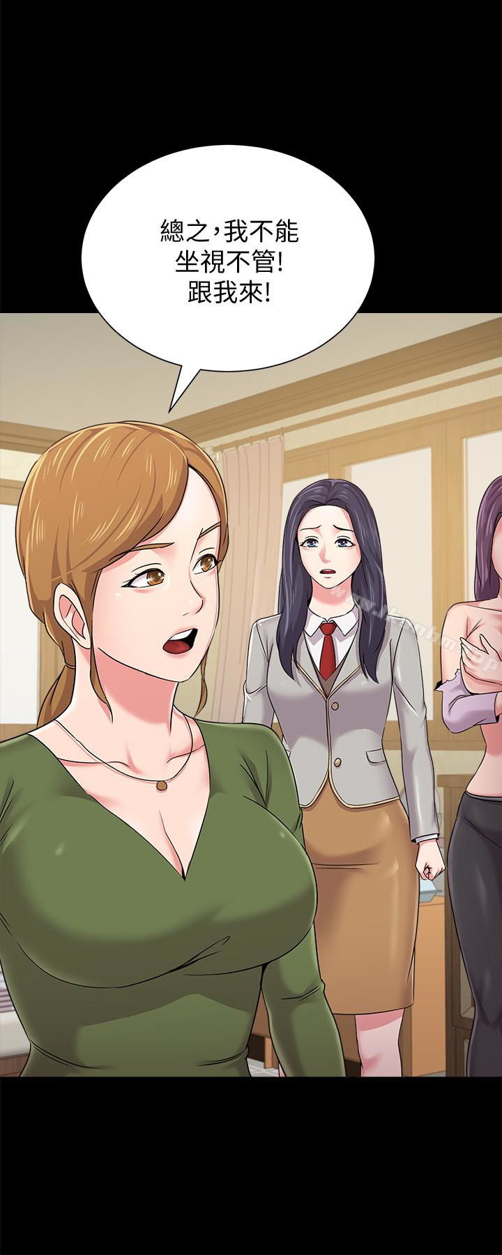 漫画韩国 墮落教師   - 立即阅读 第38話-想什麼想到濕成這樣?第9漫画图片