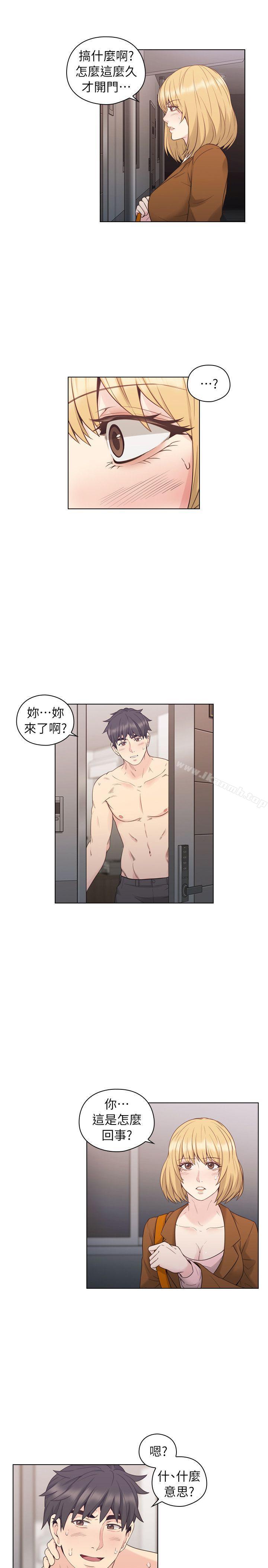 老師,好久不見 在线观看 第36話 漫画图片25