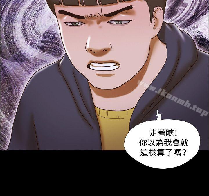 韩漫H漫画 17种性幻想  - 点击阅读 第二季） 第49话 21