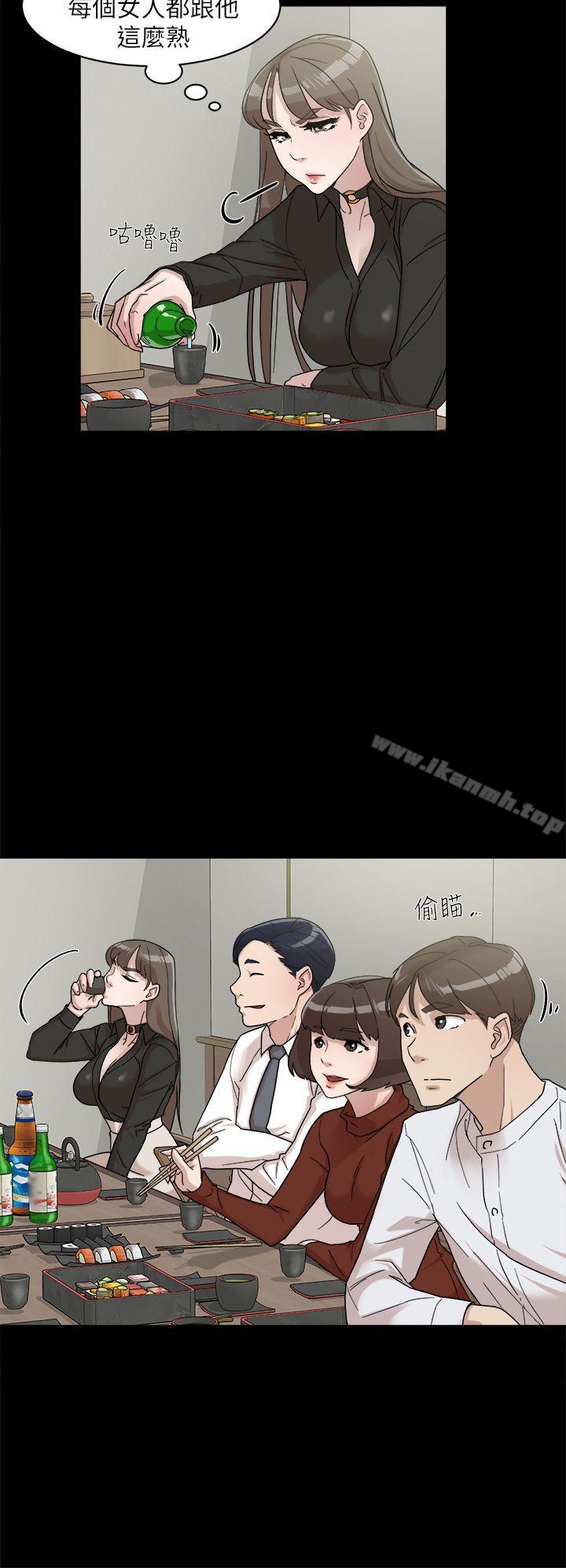 她的高跟鞋 在线观看 第65話-餐桌下的誘惑 漫画图片18