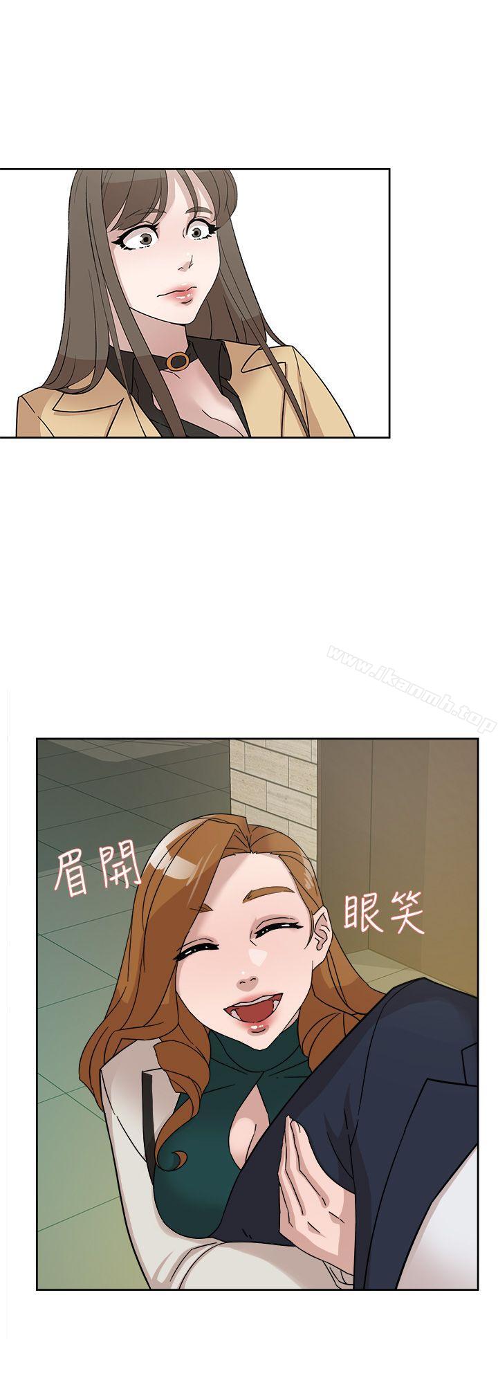 她的高跟鞋 在线观看 第65話-餐桌下的誘惑 漫画图片2