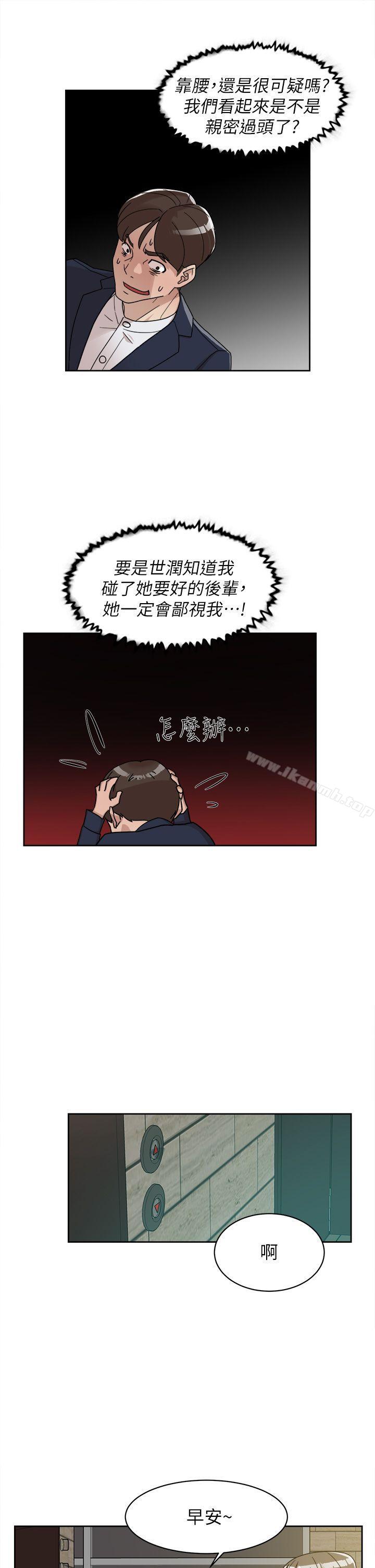 韩漫H漫画 她的高跟鞋  - 点击阅读 第65话-餐桌下的诱惑 7