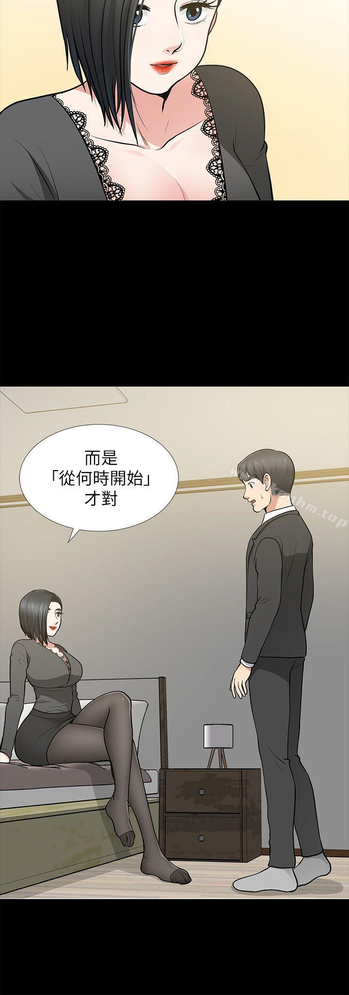 朋友妻 在线观看 第12話 - 共用一根 漫画图片19