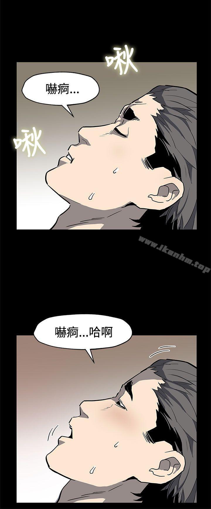 韩漫H漫画 Mom cafe  - 点击阅读 第70话-不易偿还的代价 11