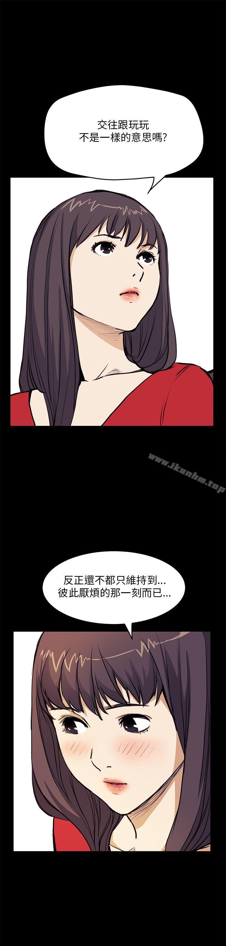 韩漫H漫画 诗恩  - 点击阅读 第35话 1