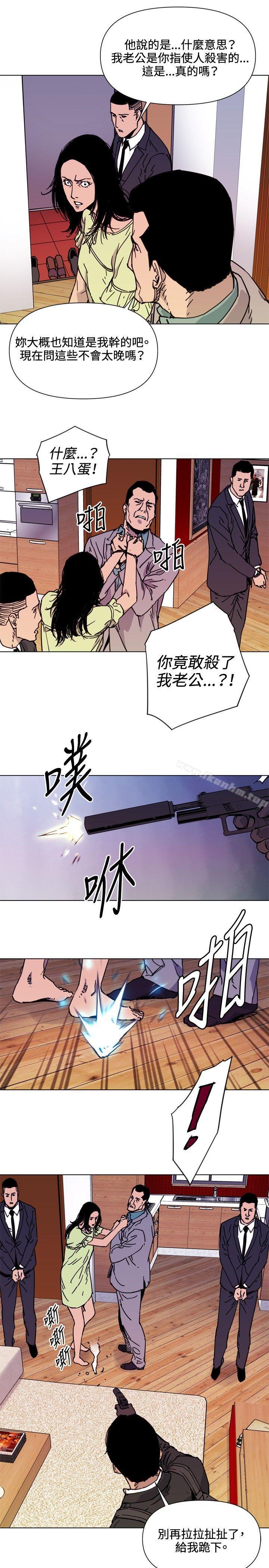 清道夫K漫画 免费阅读 第53话 15.jpg