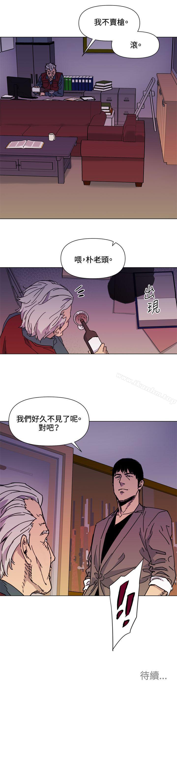 清道夫K漫画 免费阅读 第53话 19.jpg