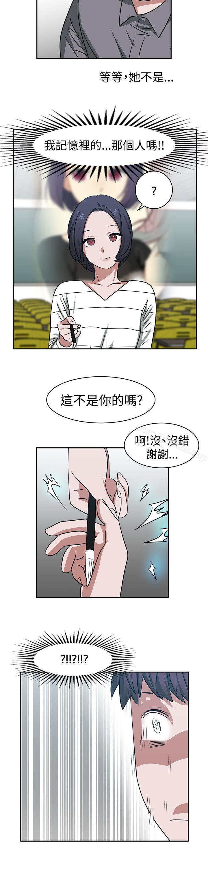 辣魅當傢 在线观看 第15話 漫画图片13