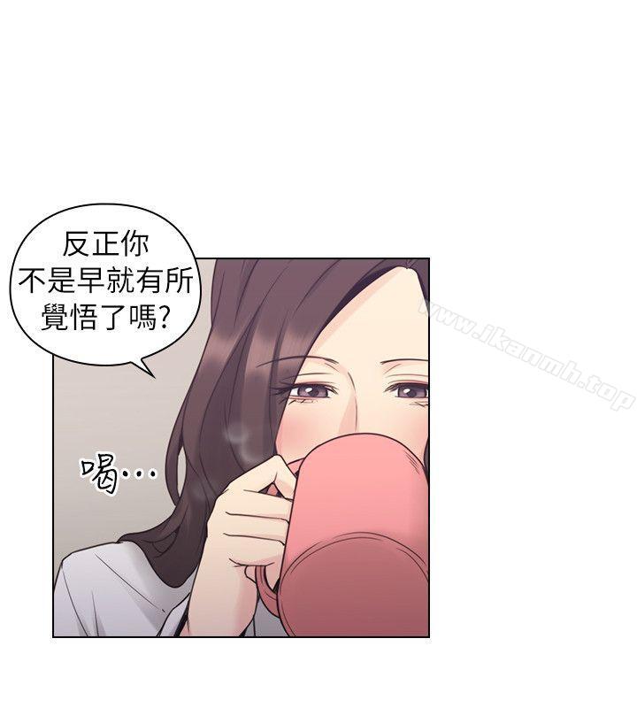 漫画韩国 老師,好久不見   - 立即阅读 第37話第29漫画图片