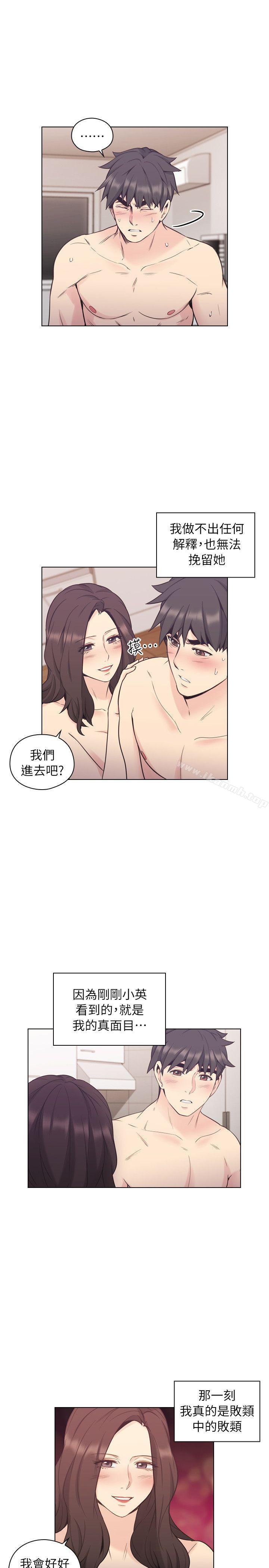 老師,好久不見 在线观看 第37話 漫画图片17