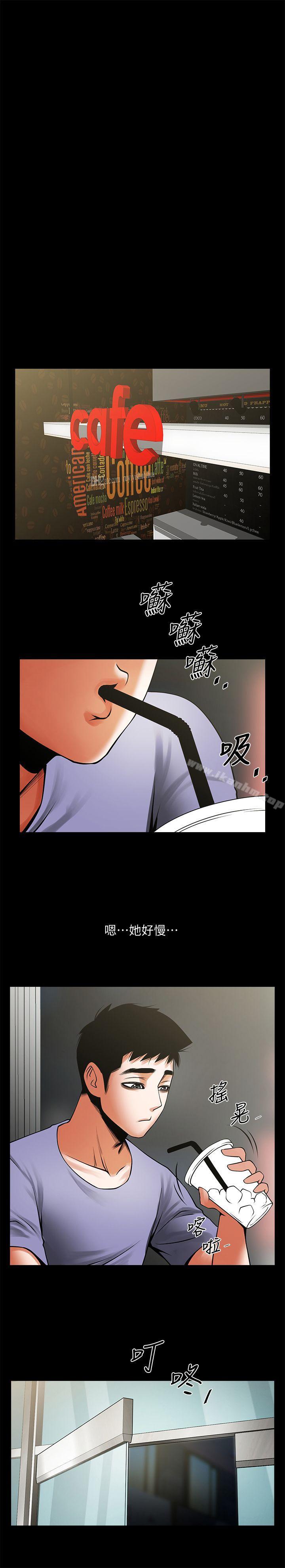 韩漫H漫画 共享情人  - 点击阅读 第35话-私心保护银夏的店经理 29