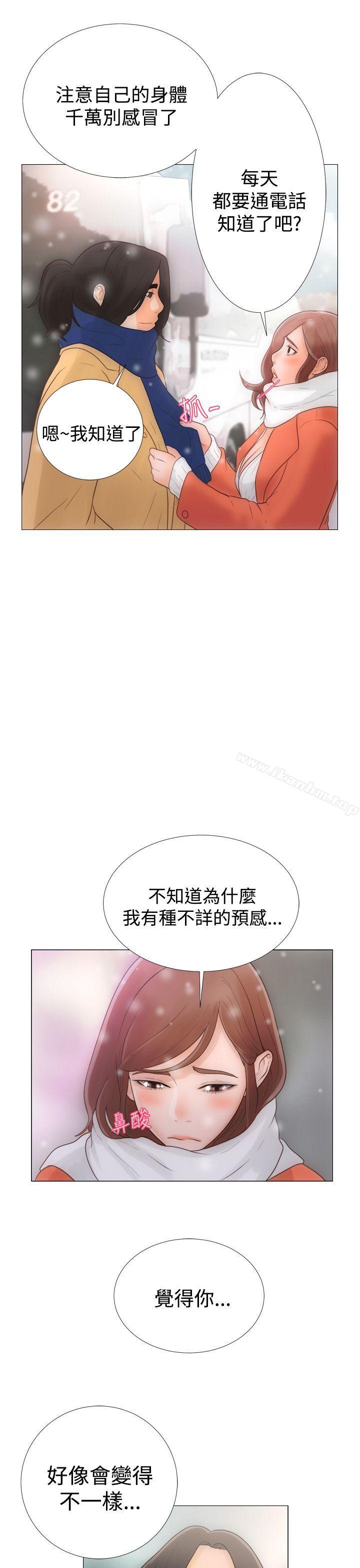 解禁:初始的快感漫画 免费阅读 第1话 35.jpg