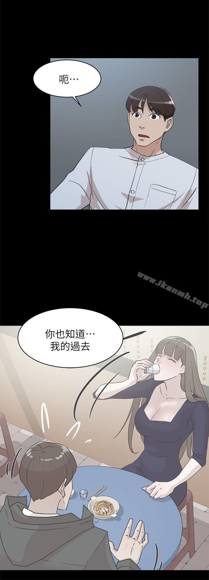 漫画韩国 她的高跟鞋   - 立即阅读 第66話-你能負責嗎?第26漫画图片