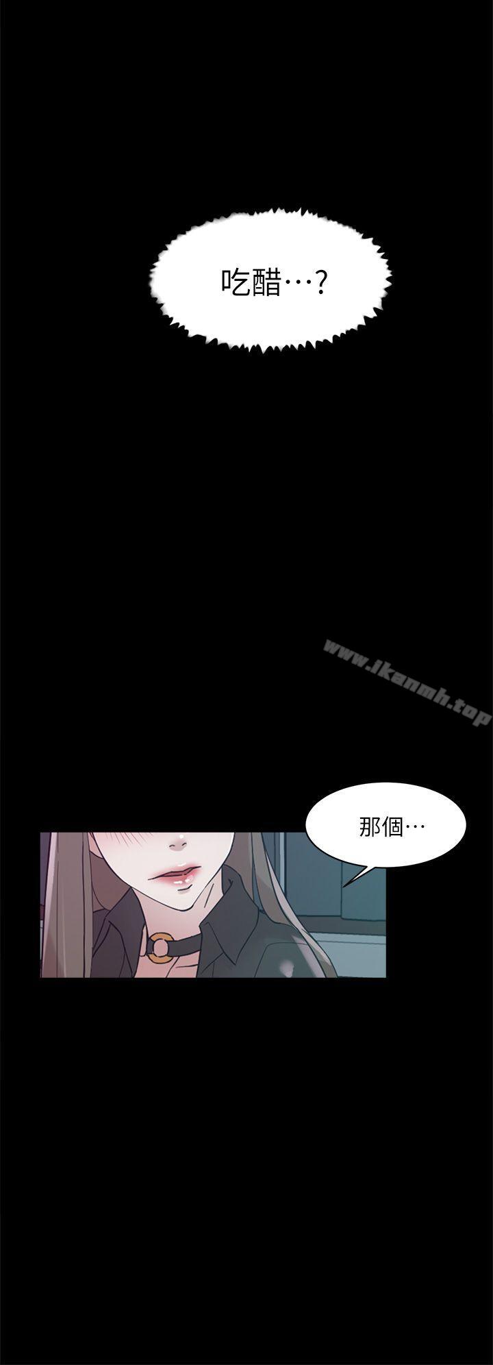 她的高跟鞋 在线观看 第66話-你能負責嗎? 漫画图片22