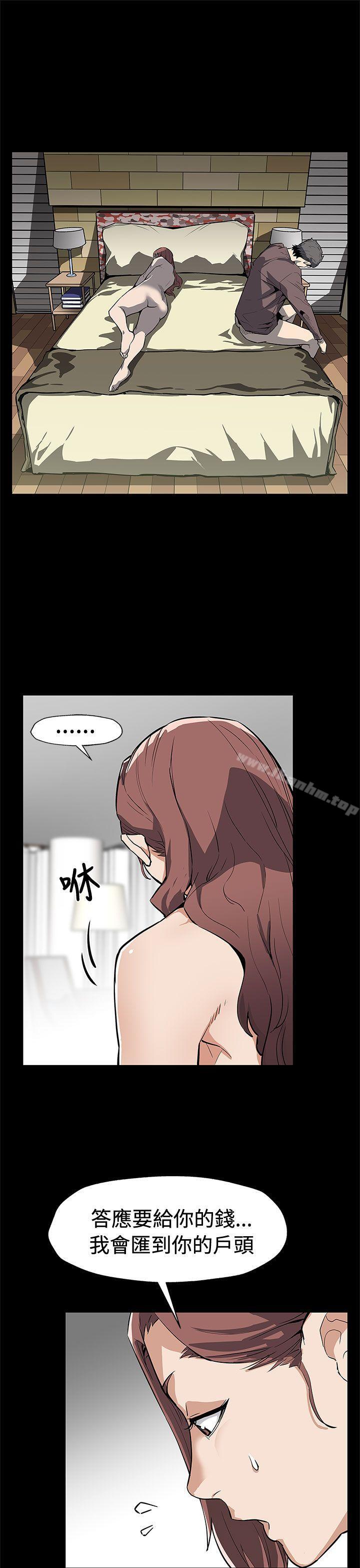 Mom cafe 在线观看 Mom cafe 最終話 漫画图片19