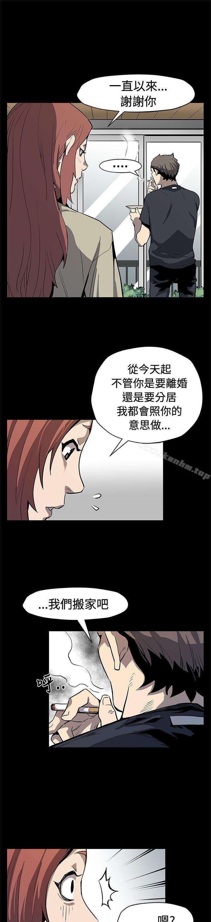 韩漫H漫画 Mom cafe  - 点击阅读 Mom cafe 最终话 23