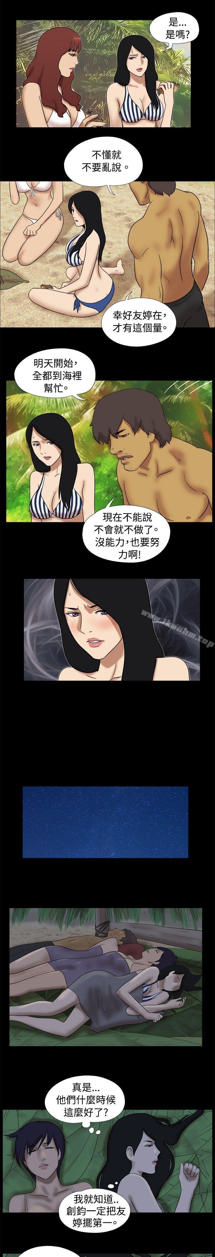 韩漫H漫画 脱光光小岛  - 点击阅读 第28话 4