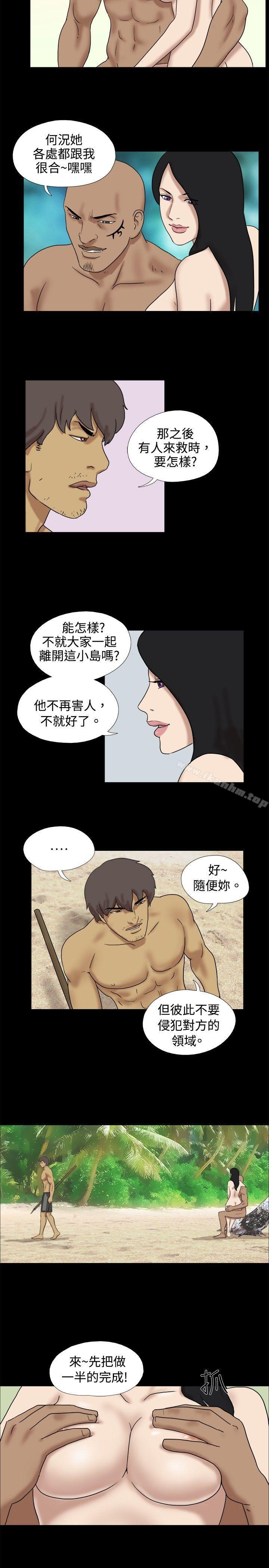 韩漫H漫画 脱光光小岛  - 点击阅读 第29话 2