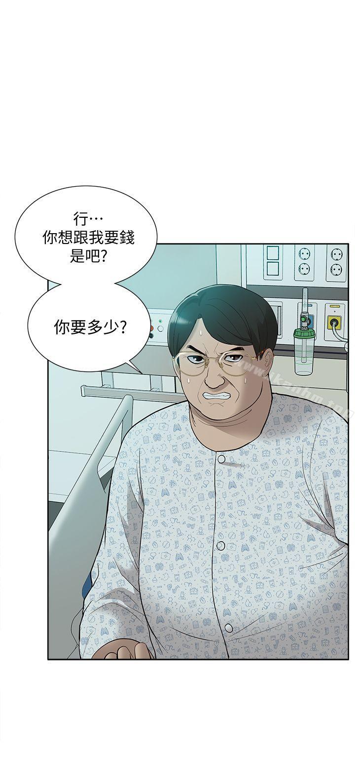 韩漫H漫画 我的M属性学姐  - 点击阅读 第44话-我不是酒店妹，但今天… 1