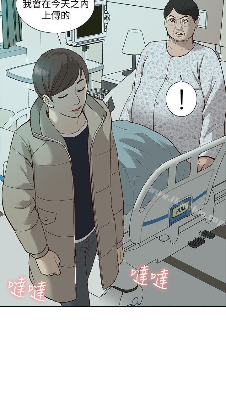 漫画韩国 我的M屬性學姐   - 立即阅读 第44話-我不是酒店妹，但今天…第7漫画图片