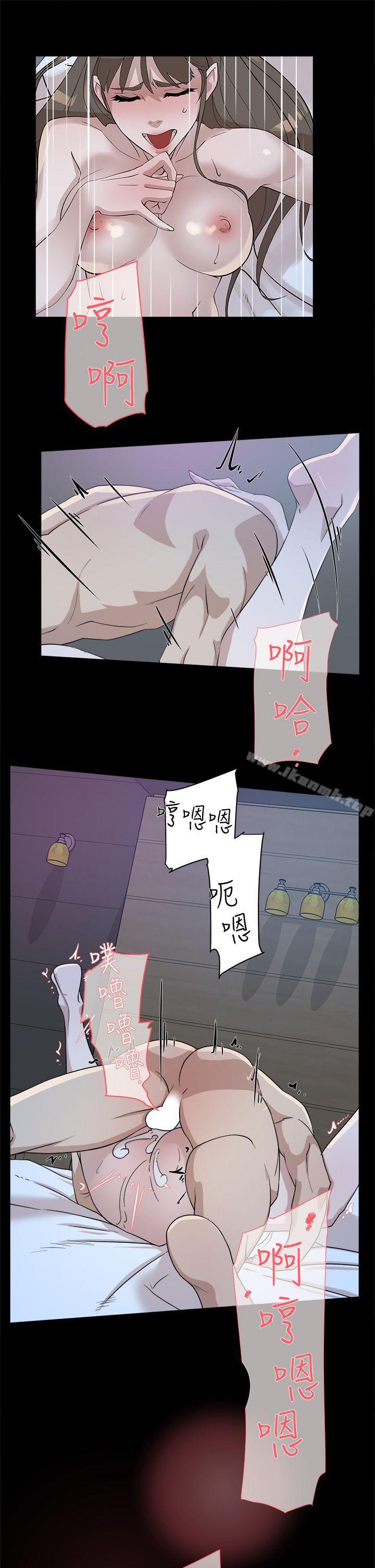 漫画韩国 她的高跟鞋   - 立即阅读 第67話-和世潤截然不同的第一次第25漫画图片