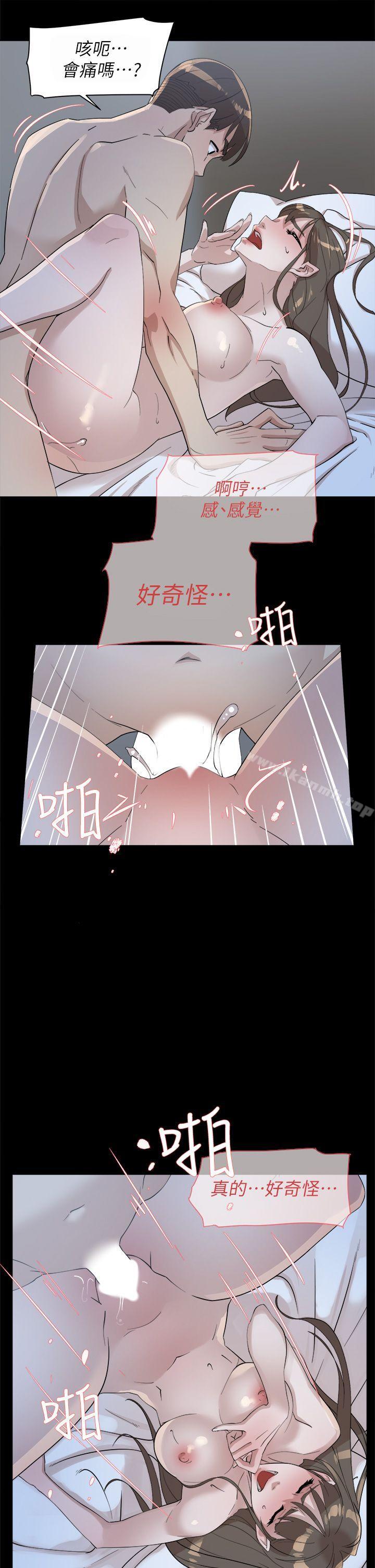 漫画韩国 她的高跟鞋   - 立即阅读 第67話-和世潤截然不同的第一次第21漫画图片