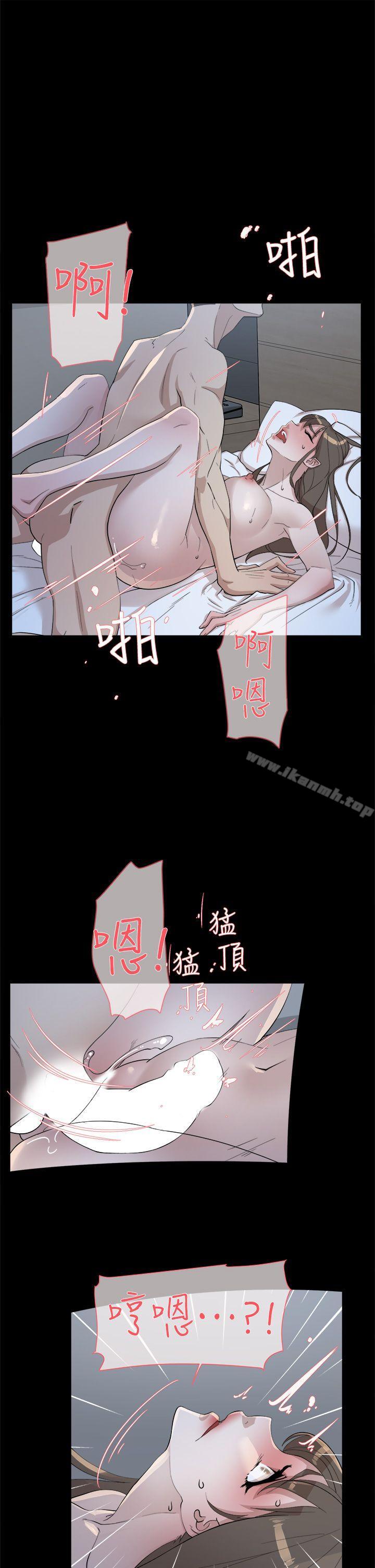 韩漫H漫画 她的高跟鞋  - 点击阅读 第67话-和世润截然不同的第一次 19