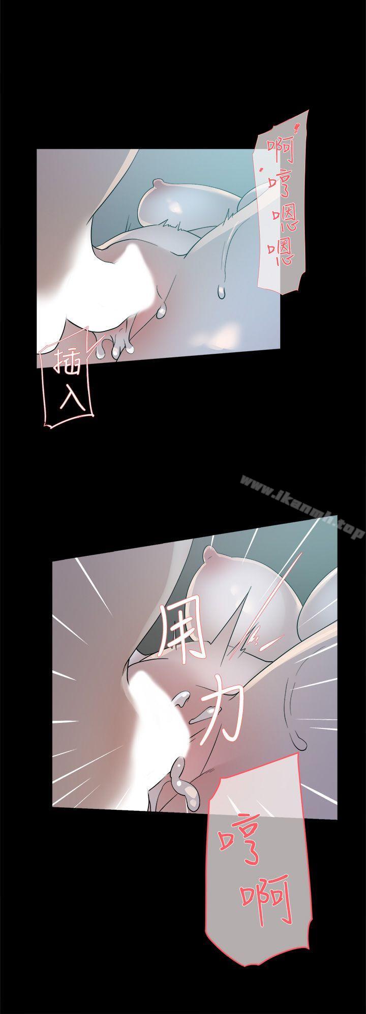 韩漫H漫画 她的高跟鞋  - 点击阅读 第67话-和世润截然不同的第一次 18