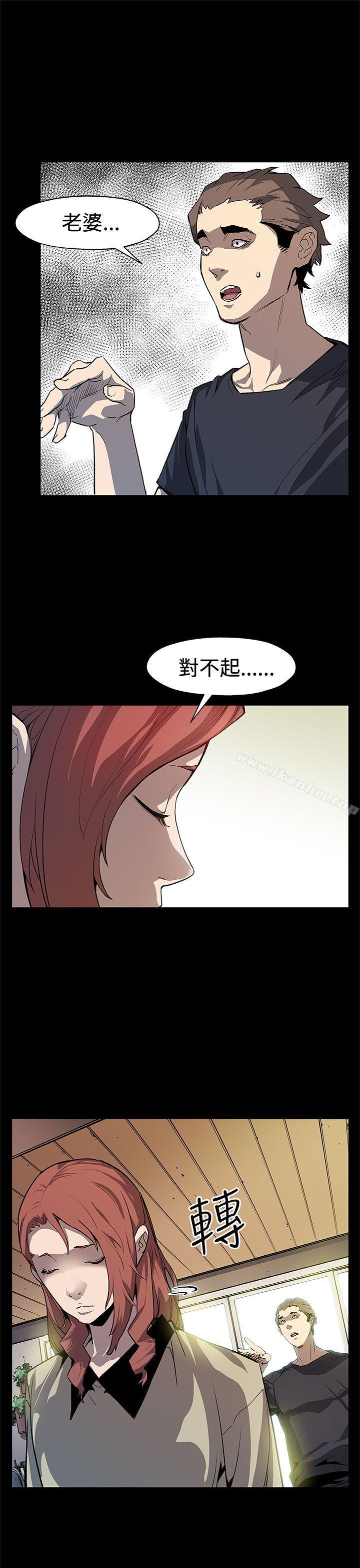 Mom cafe漫画 免费阅读 Mom cafe 后记 16.jpg