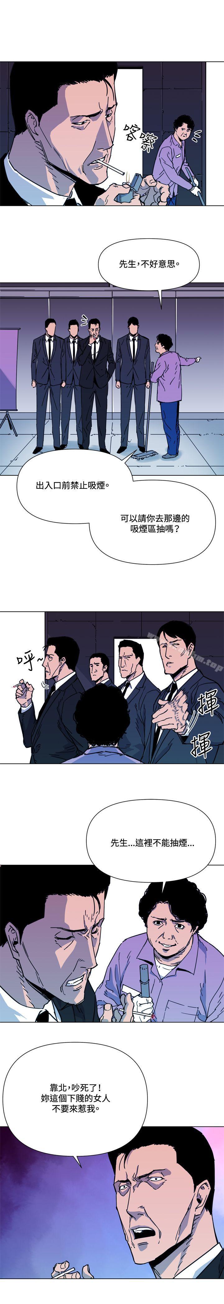 清道夫K漫画 免费阅读 第56话 7.jpg