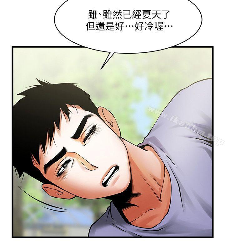 漫画韩国 共享情人   - 立即阅读 第37話-做出選擇後的結果第9漫画图片