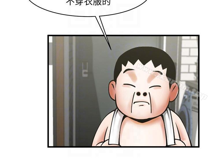 漫画韩国 共享情人   - 立即阅读 第37話-做出選擇後的結果第19漫画图片