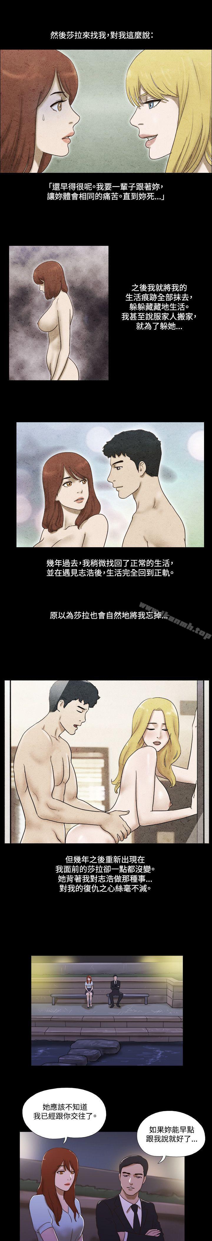 17种性幻想 第二季） 第52話 韩漫图片6