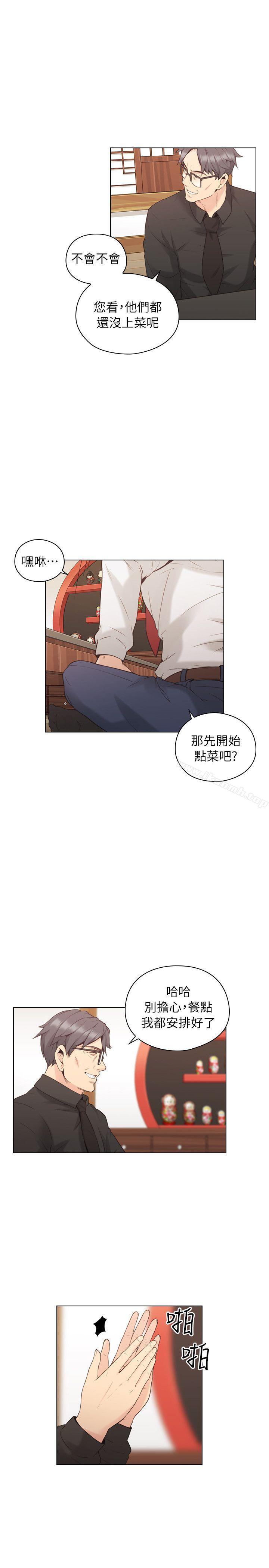 老師,好久不見 在线观看 第39話 - 登門入室 漫画图片25