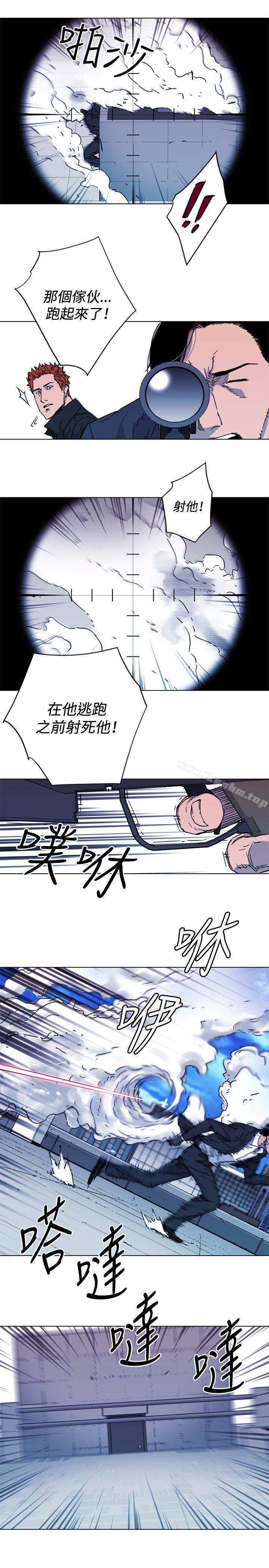 清道夫K漫画 免费阅读 第57话 16.jpg