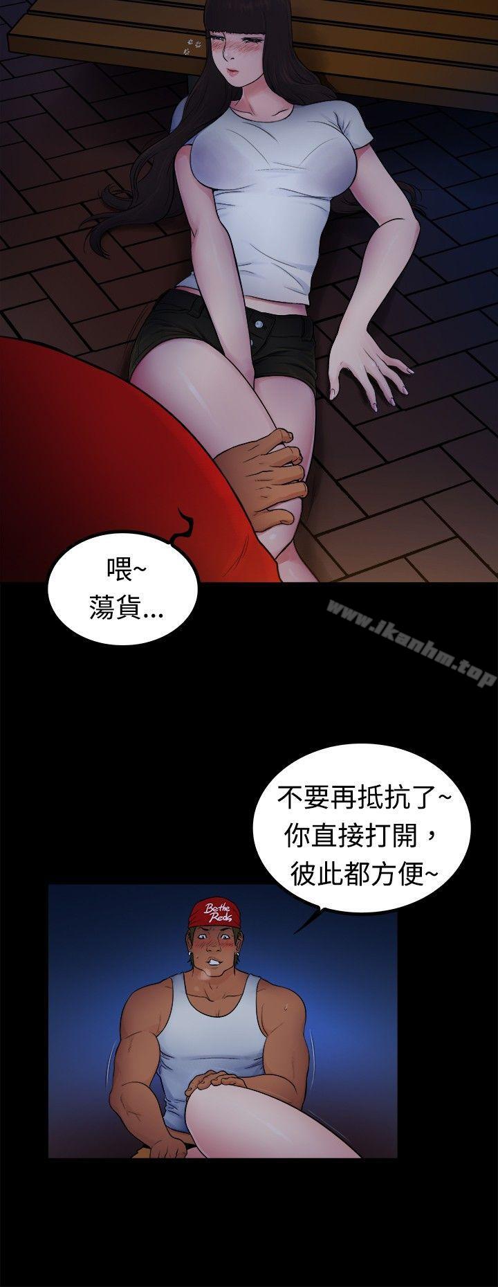 韩漫H漫画 10亿风骚老闆娘  - 点击阅读 第2季-第3话 3