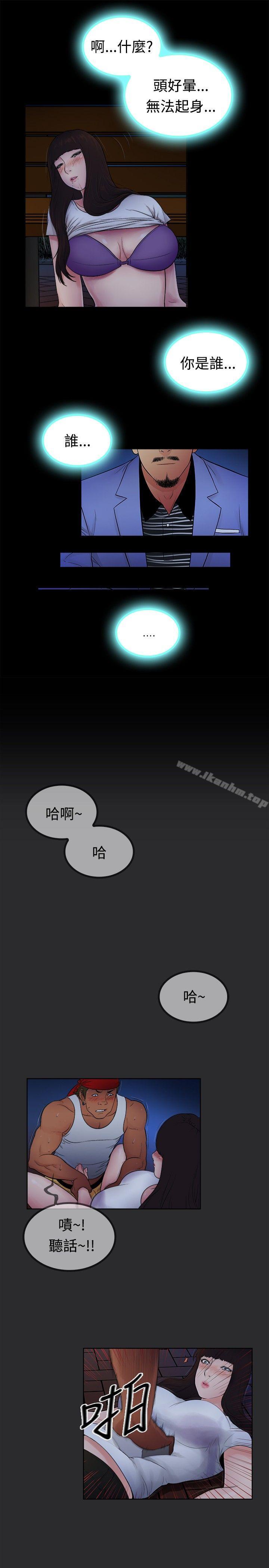 10億風騷老闆娘 在线观看 第2季-第3話 漫画图片10