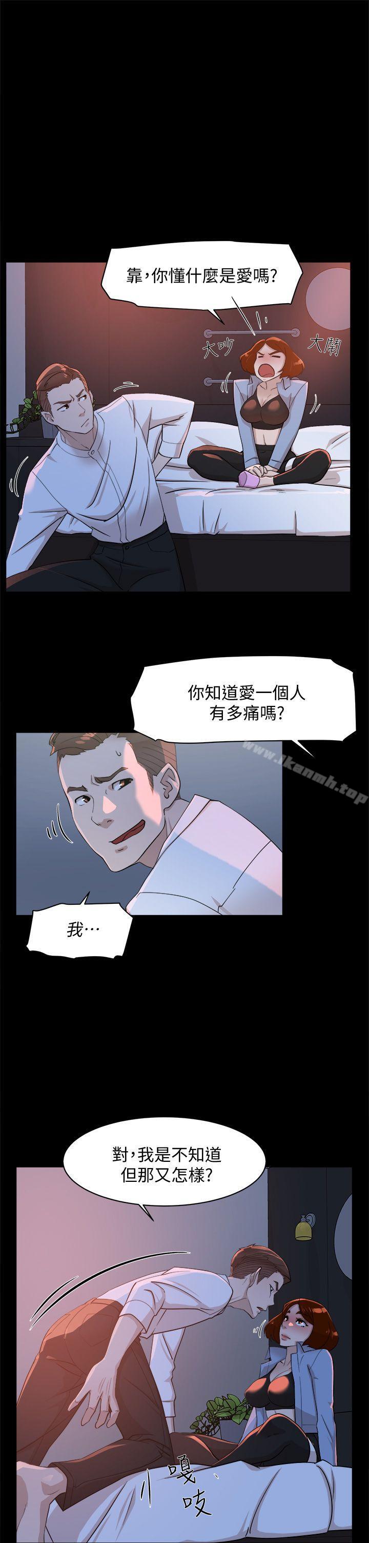 漫画韩国 她的高跟鞋   - 立即阅读 第68話-為瞭忘記真宇的掙紮第11漫画图片