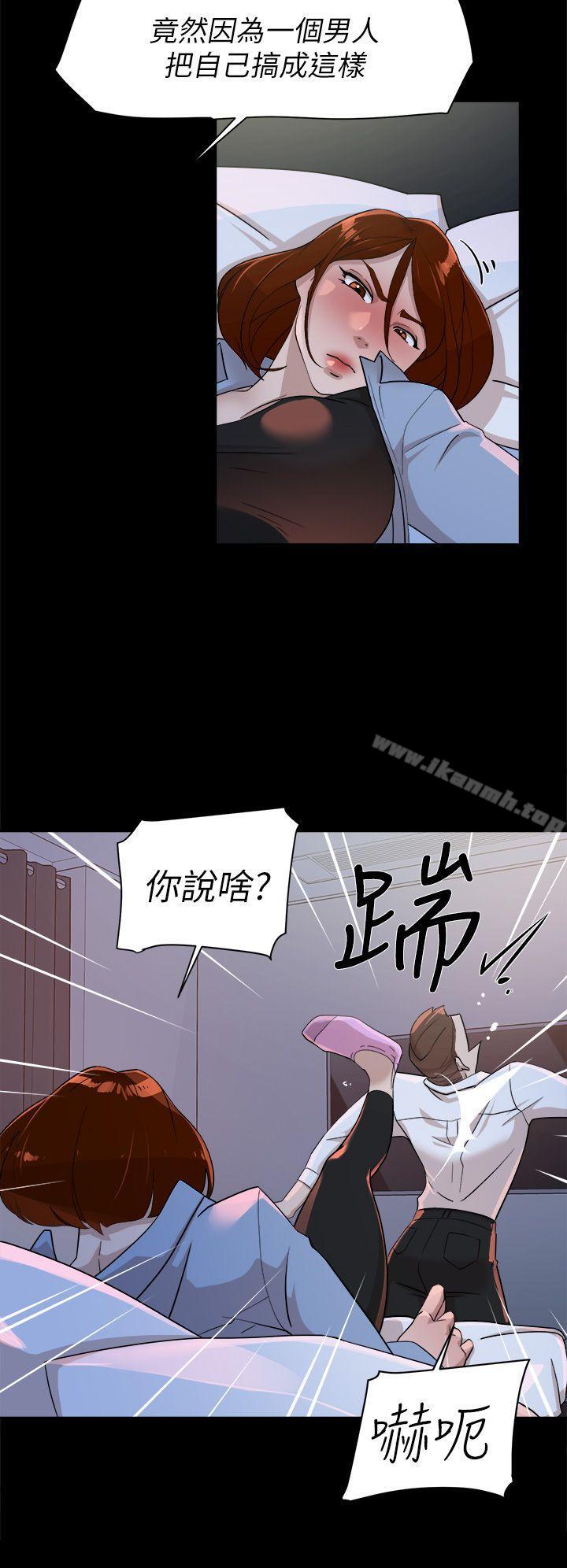 她的高跟鞋 在线观看 第68話-為瞭忘記真宇的掙紮 漫画图片10