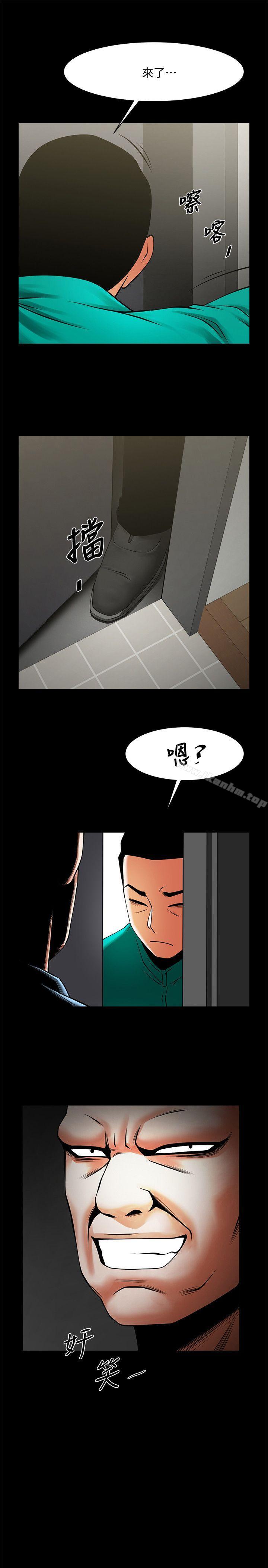 韩漫H漫画 共享情人  - 点击阅读 第39话-被填满的小穴 28