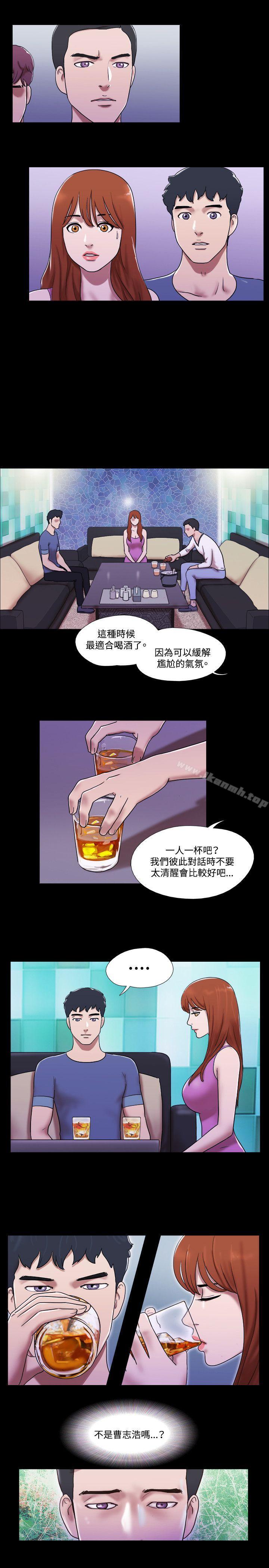 17種性幻想 在线观看 第54話 漫画图片6