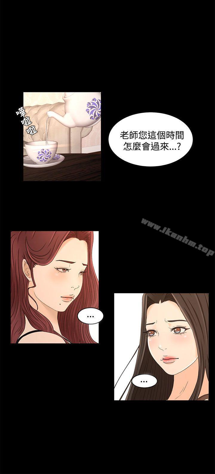 漫画韩国 獵物   - 立即阅读 第21話第7漫画图片