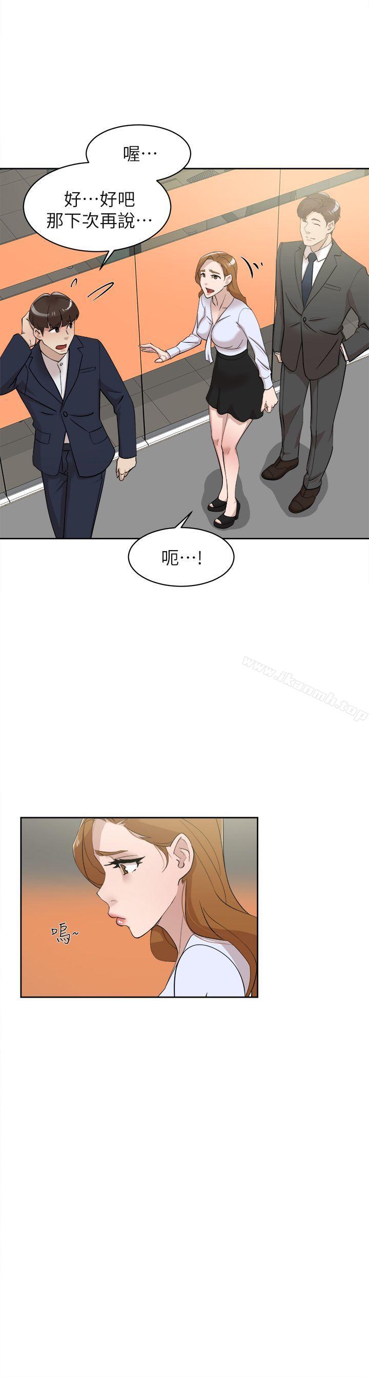 韩漫H漫画 她的高跟鞋  - 点击阅读 第69话-你都知道了还能包容她吗? 1