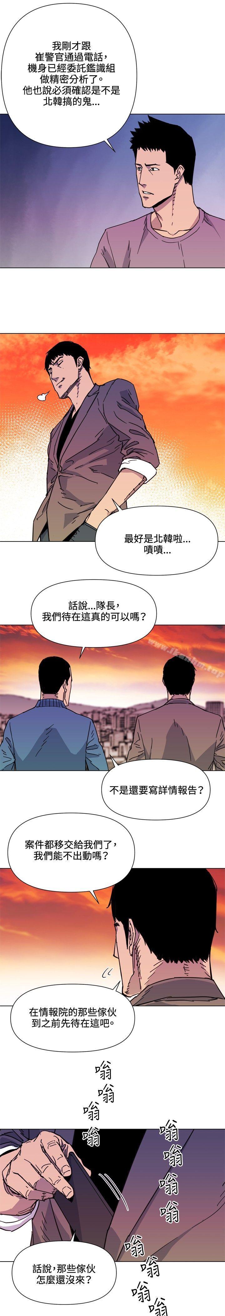 韩漫H漫画 清道夫K  - 点击阅读 第59话 11