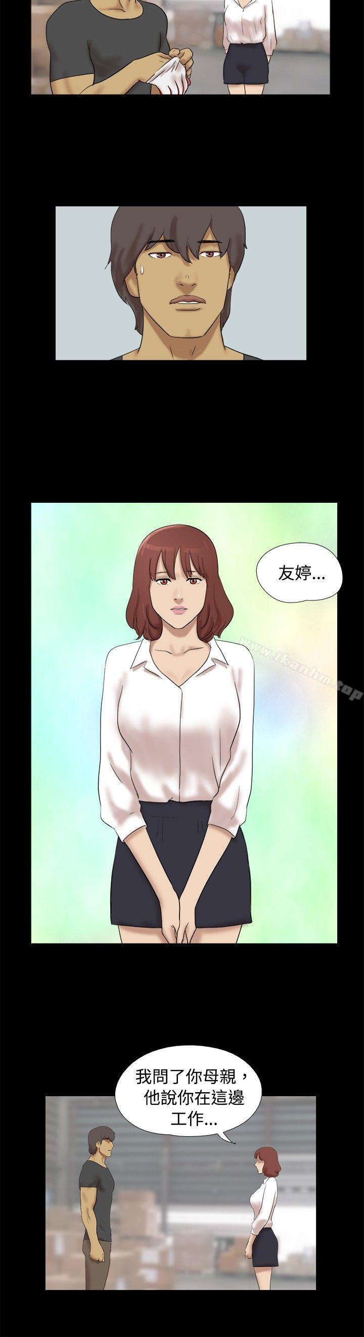 漫画韩国 脫光光小島   - 立即阅读 第37話第6漫画图片